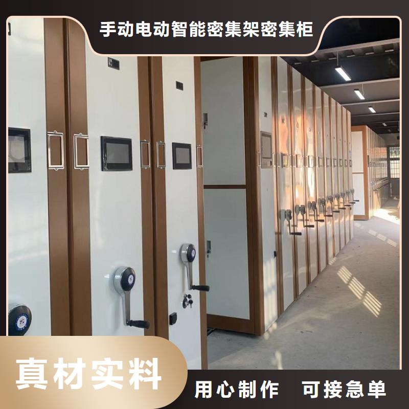 密集架生產廠制造廠家