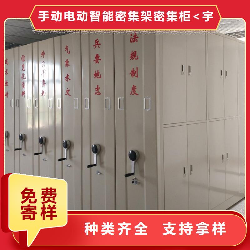 【檔案密集架】檔案密集柜品牌企業