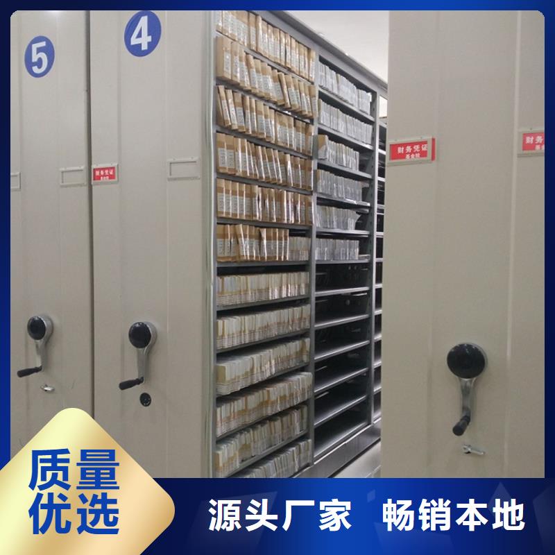 檔案密集架,電動移動貨架優選好材鑄造好品質