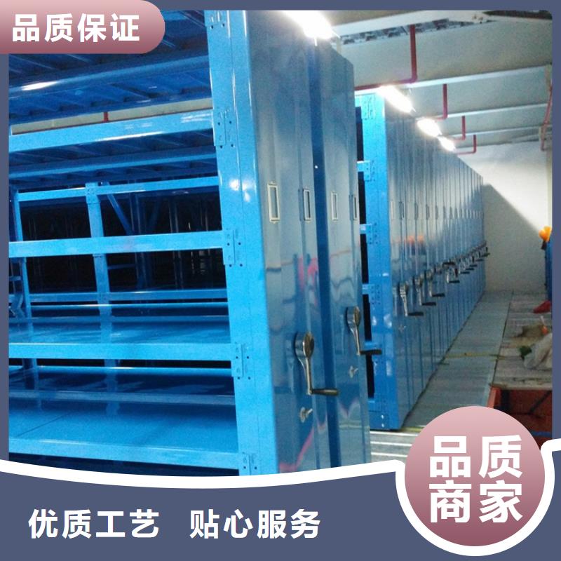 【檔案密集架圖書館書架誠信經營現貨現發】