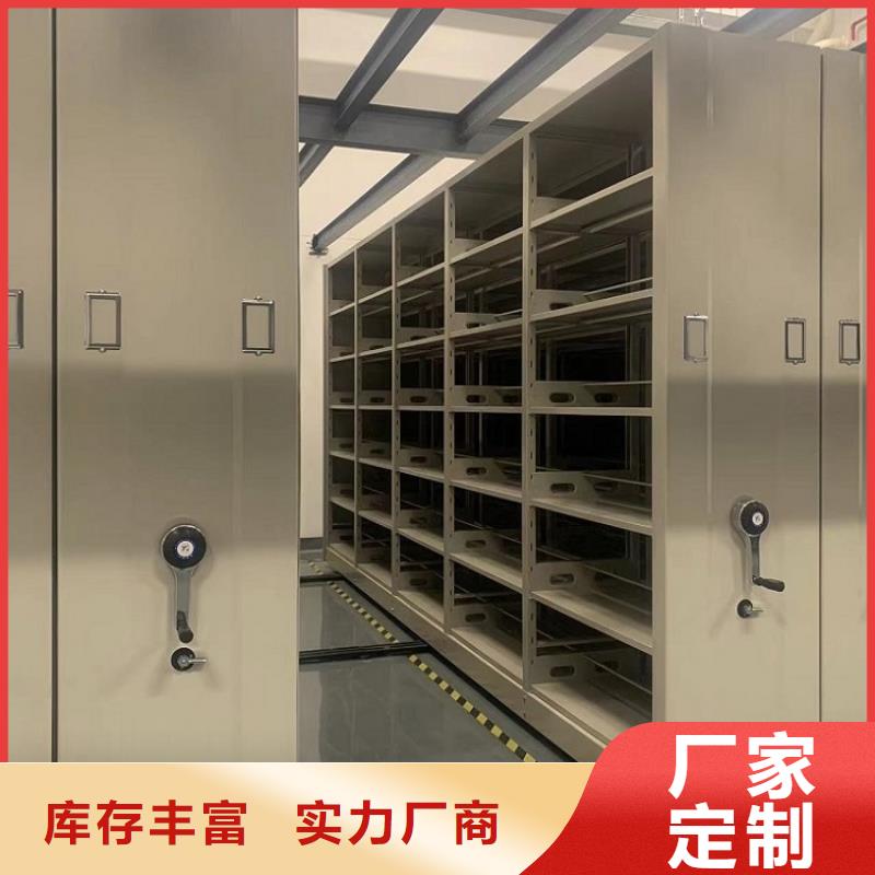 全國走貨東臺電動密集架制造公司
