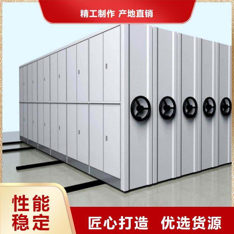 档案密集架学校图书架优选厂家