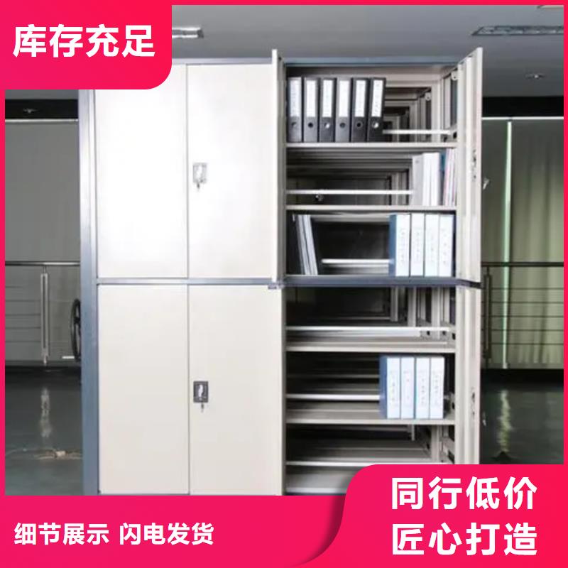 玻片切片密集柜銷售廠家