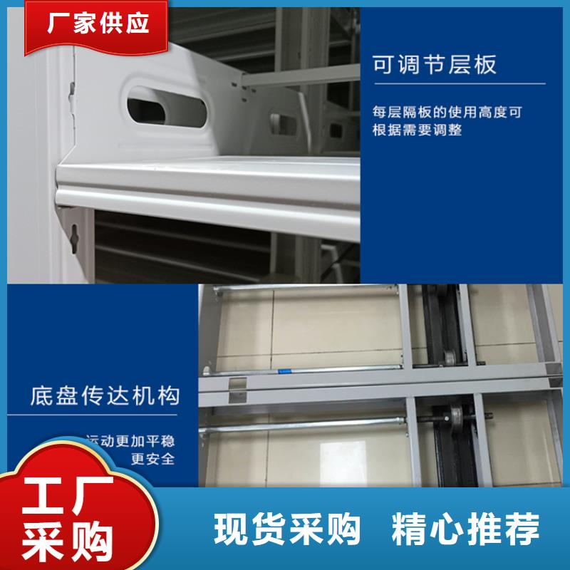 財務憑證密集架柜銷售廠家
