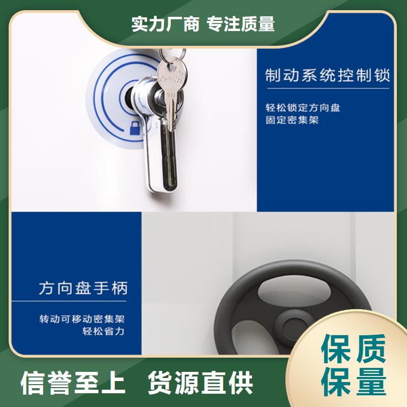 【檔案密集架圖書館書架誠信經營現貨現發】