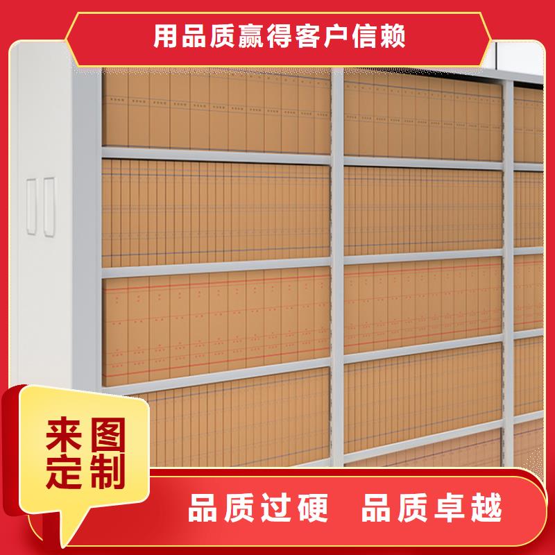 宇鋒品牌檔案密集架生產廠家