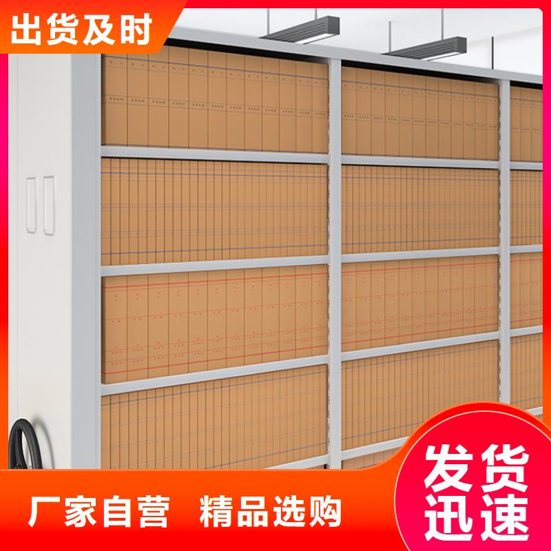 金沙移動密集柜教育局源頭廠家