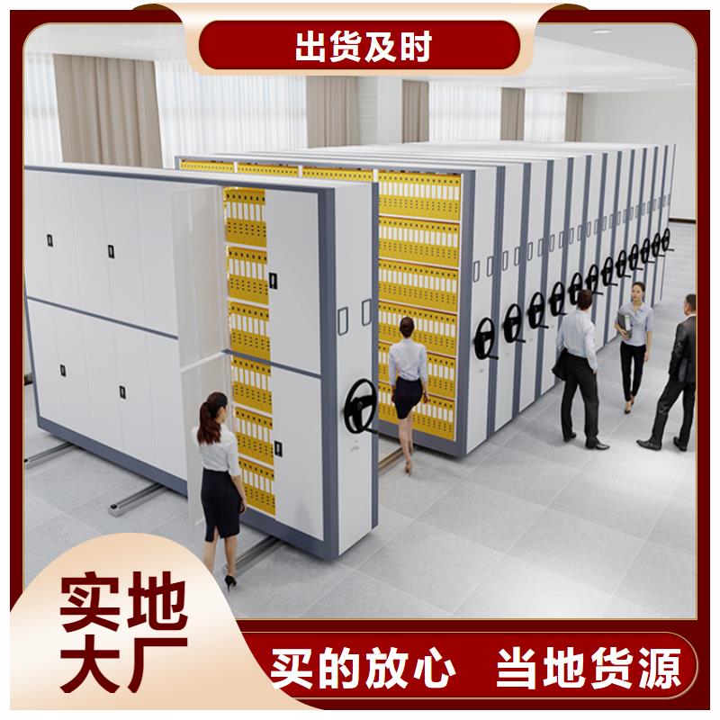 全國走貨東臺電動密集架制造公司