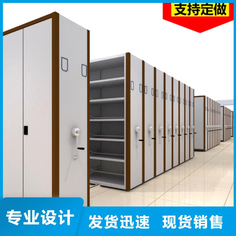 全國走貨東臺電動密集架制造公司