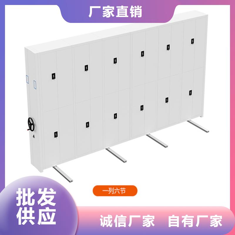 密集架生產廠制造廠家