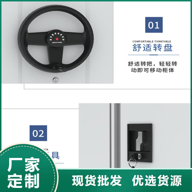 密集架生產廠制造廠家