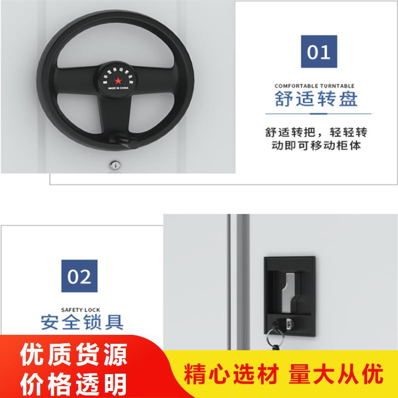 檔案密集架智能型密集架快速報價