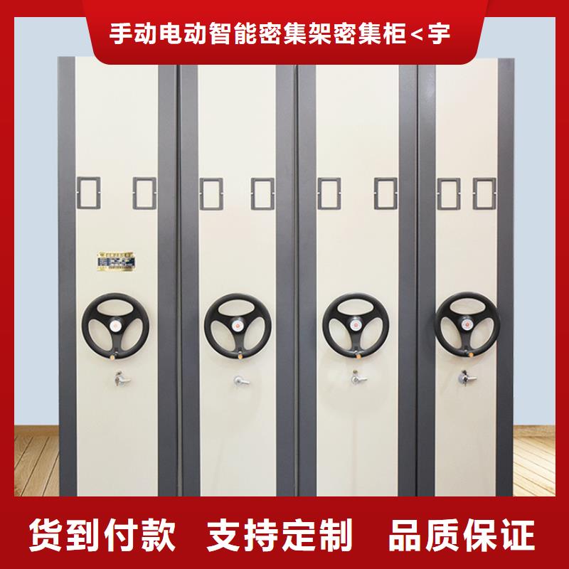 檔案密集架學校圖書架優選廠家