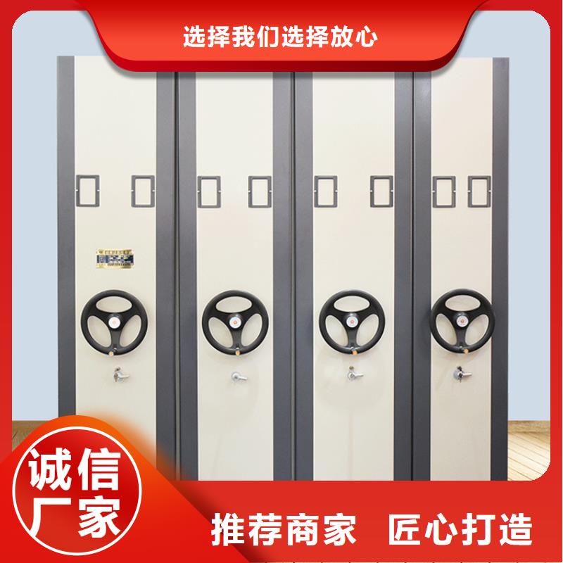 宇锋品牌电动型密集柜生产厂家