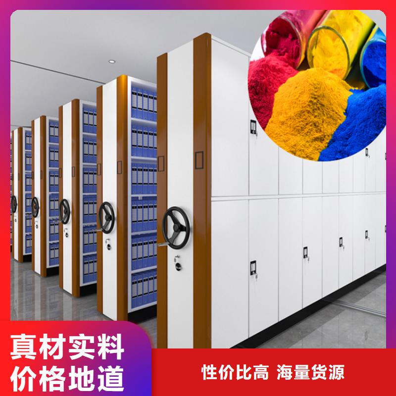 【檔案密集架】檔案密集柜品牌企業