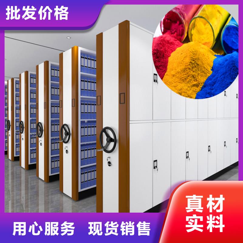 【檔案密集架】密集型貨架設計制造銷售服務一體
