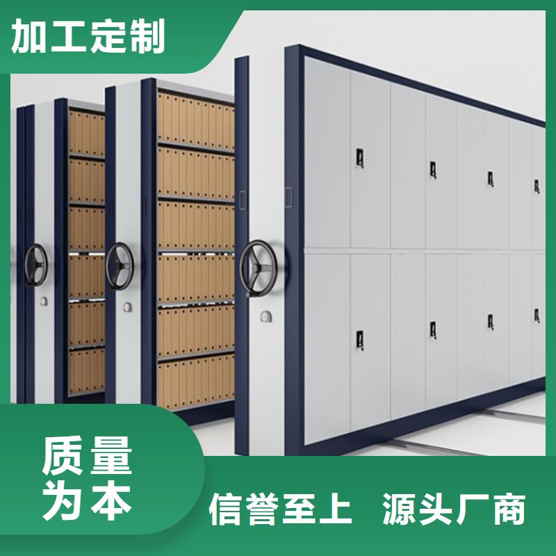 智能型密集架品牌廠家