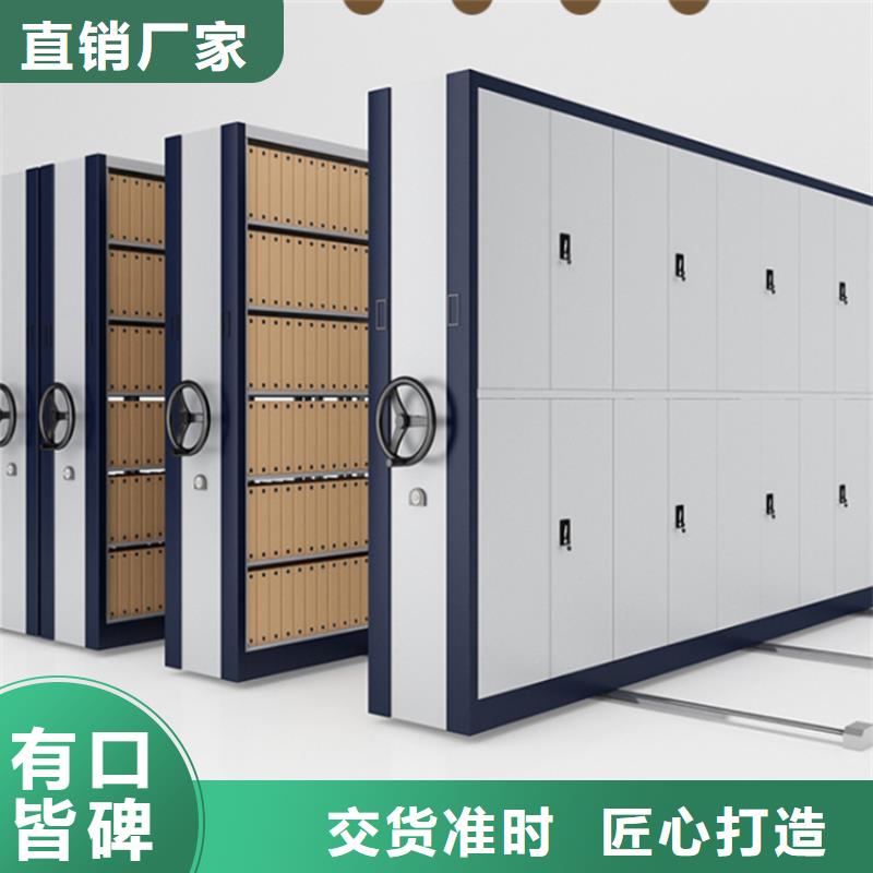 【檔案密集架】密集型貨架設計制造銷售服務一體