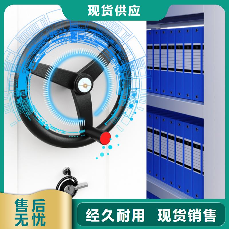 海關(guān)系統(tǒng)底圖紙密集柜架搬遷拆裝