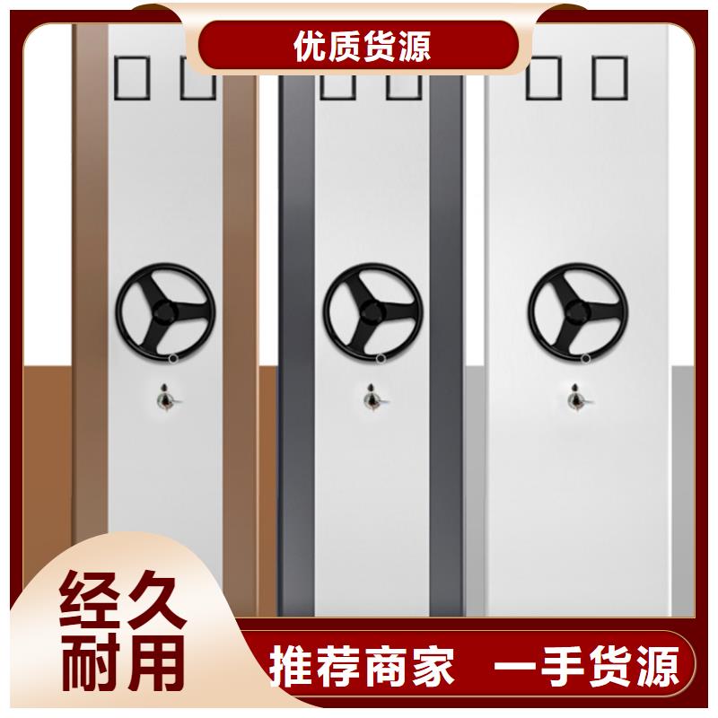 移動(dòng)病案架柜出廠價(jià)格