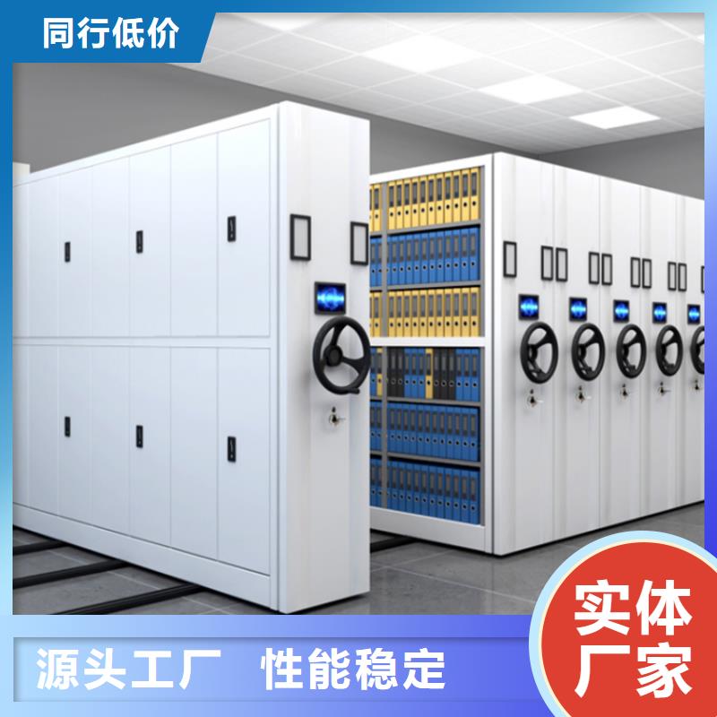 金沙移動密集柜教育局源頭廠家