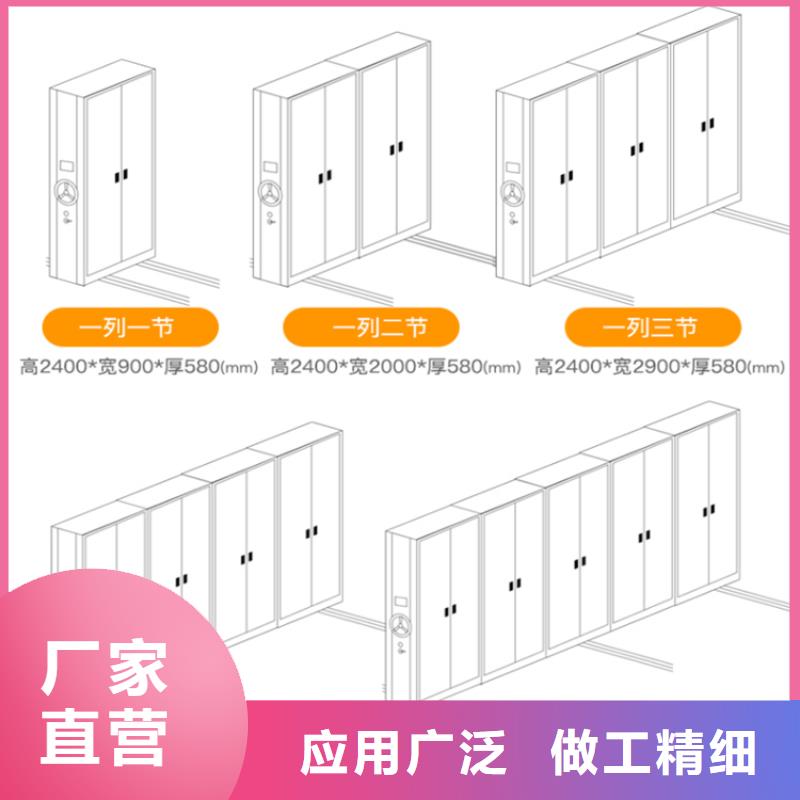 金沙移動密集柜教育局源頭廠家