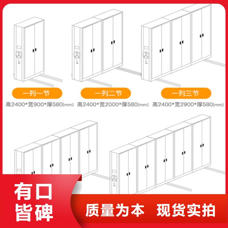 【檔案密集架】密集型貨架設計制造銷售服務一體