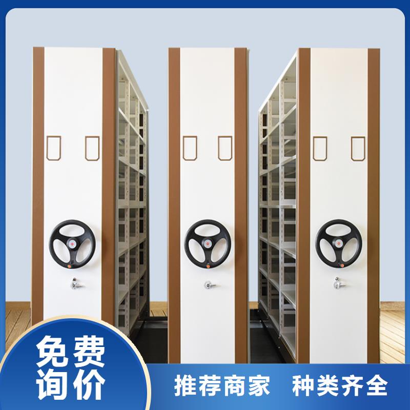 【檔案密集架】檔案密集柜品牌企業