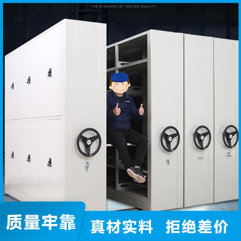 財務憑證密集架柜銷售廠家