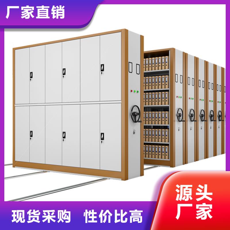 檔案密集架,電動移動貨架優選好材鑄造好品質