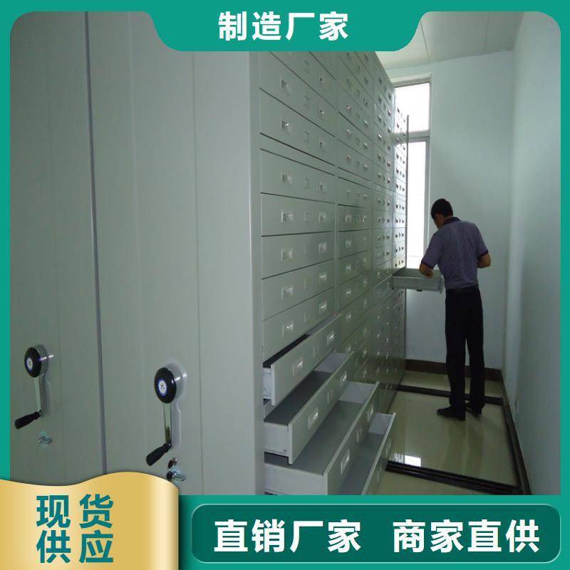 檔案密集架智能型密集架快速報價