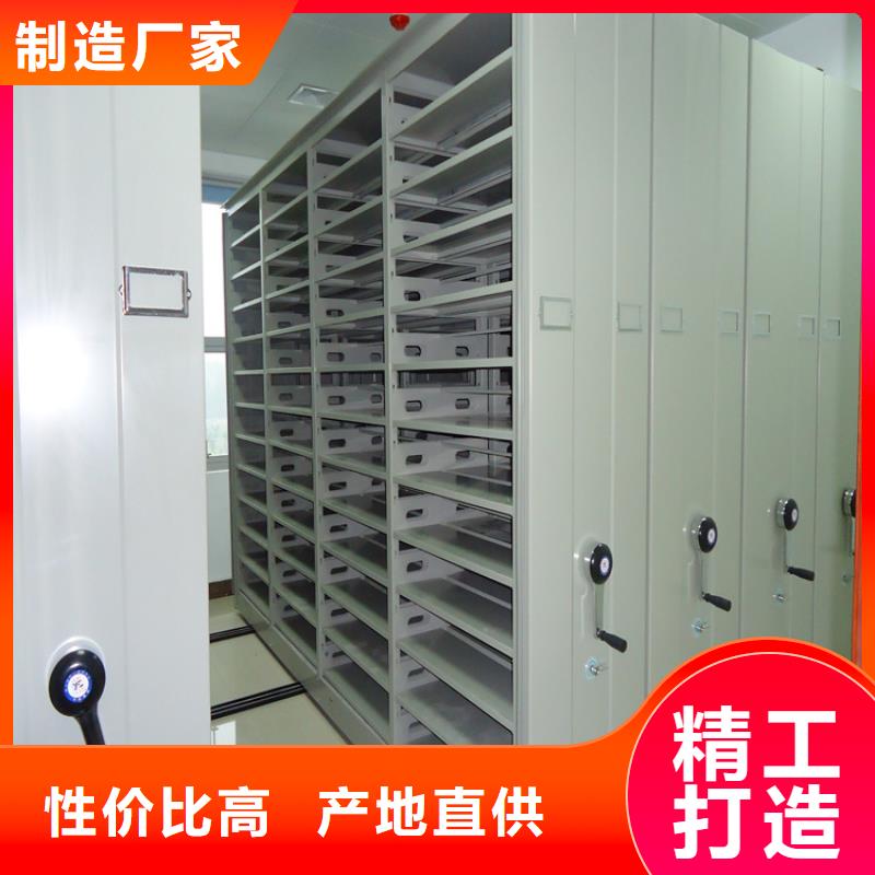 【檔案密集架圖書館書架誠信經營現貨現發】