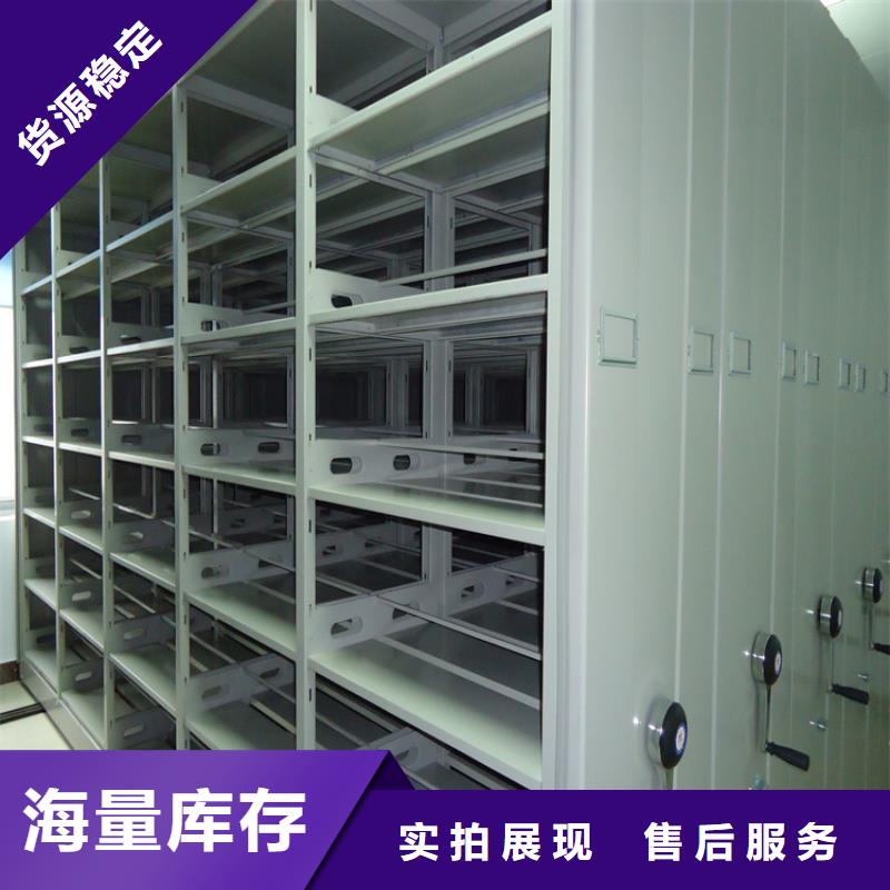 【檔案密集架圖書館書架誠信經營現貨現發】