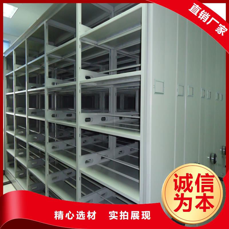 档案密集架学校图书架优选厂家
