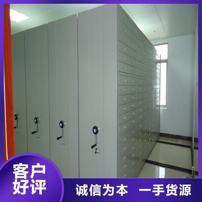 【檔案密集架密集型貨架對質量負責】