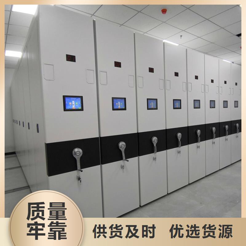 【檔案密集架圖書館書架誠信經營現貨現發】