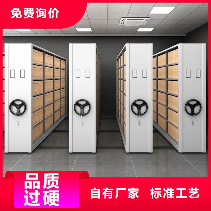 档案密集架学校图书架优选厂家