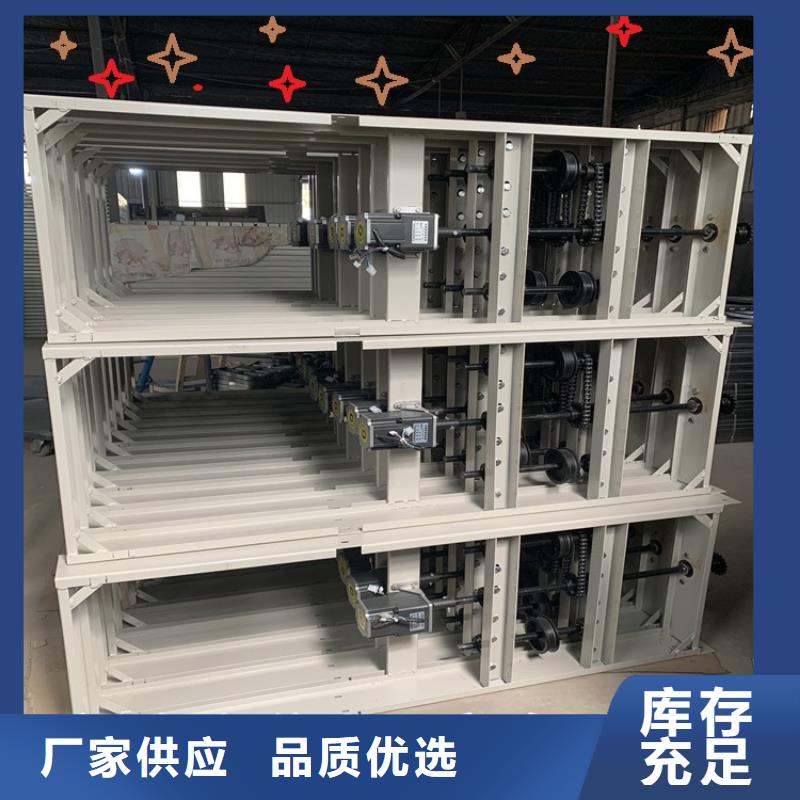 醫院專用電動型密集柜病案密集架