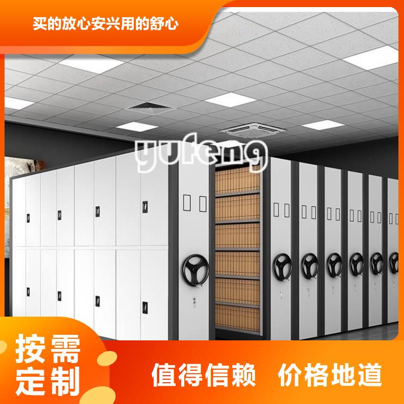 移動(dòng)密集架智能型密集架好品質(zhì)選我們