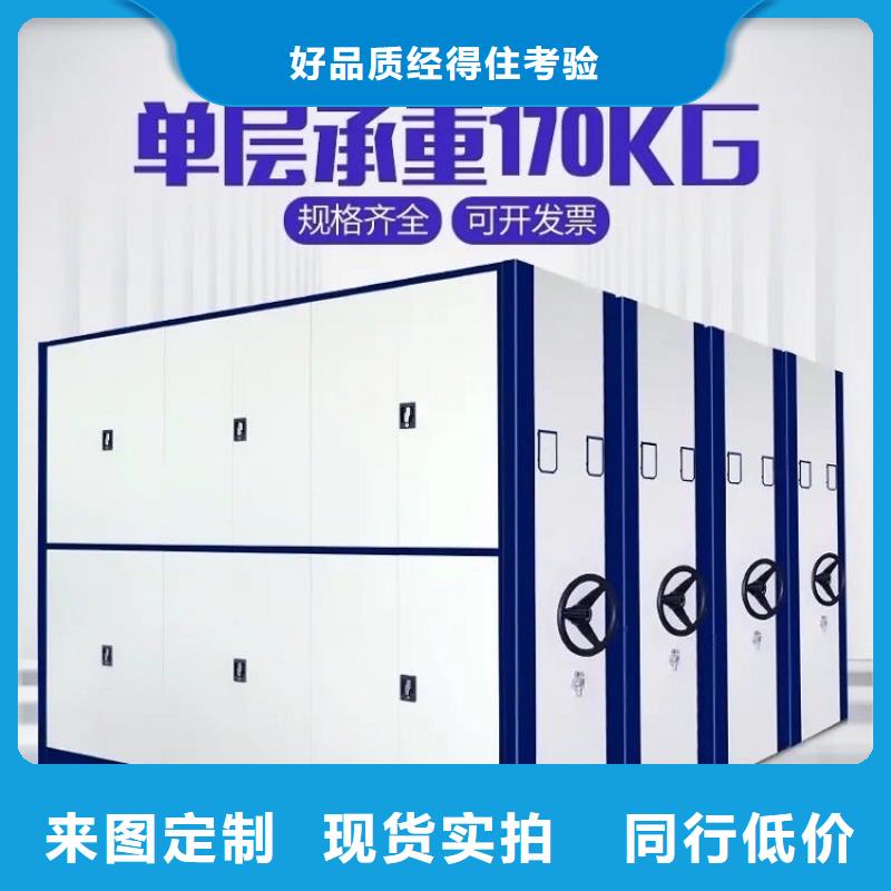 價(jià)格合理的電動(dòng)密集架制造公司