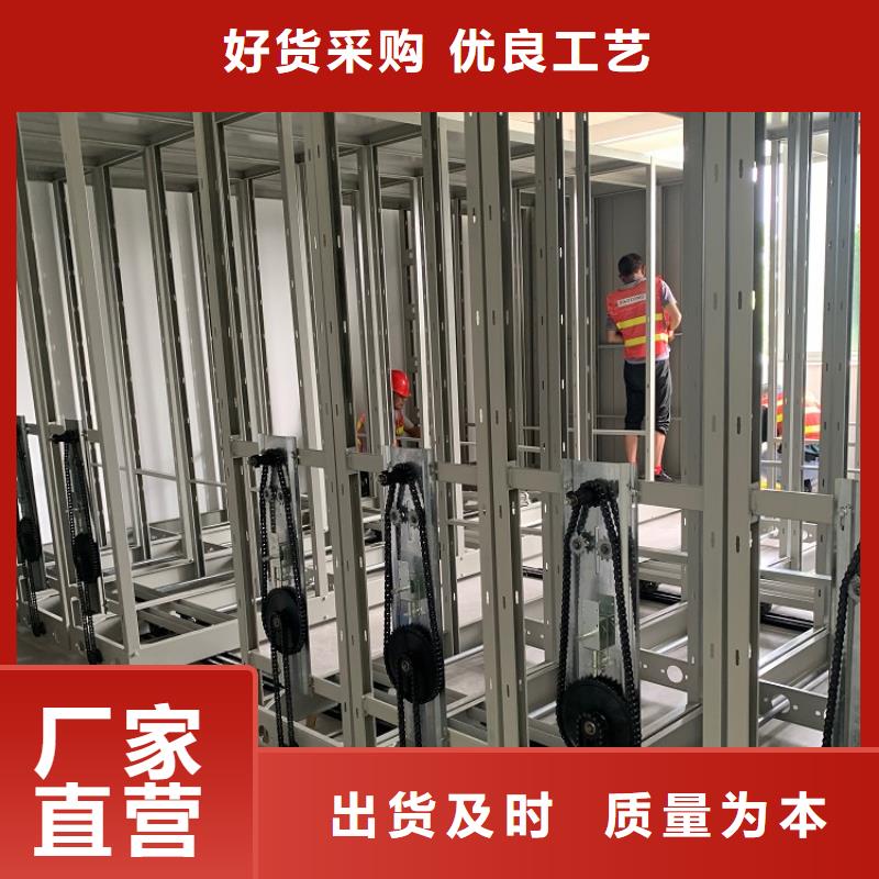 信賴移動檔案密集架廠家制造廠家