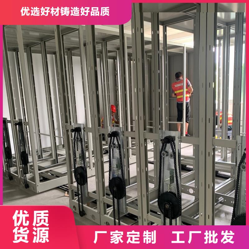 江陽衛(wèi)生局病案密集架操作簡單甄選