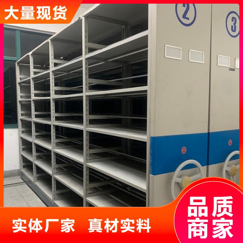 移動(dòng)密集架智能型密集架好品質(zhì)選我們
