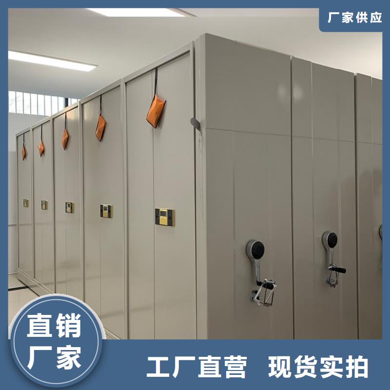 移动密集架密集型货架诚信为本