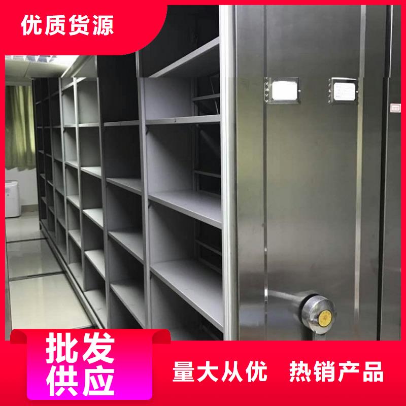 10年經驗手動密集架柜制造廠家