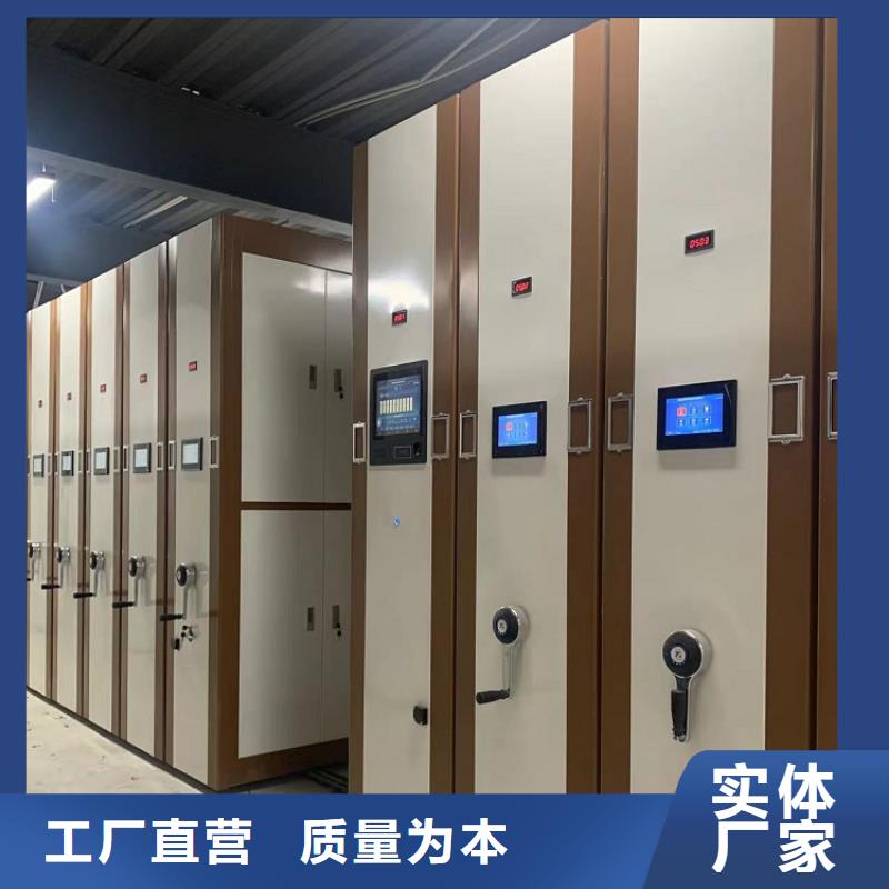 档案密集柜视频-青海省西宁市宇锋档案密集柜可服务区域湟源|湟中|果洛|海南|海北|海东|玉树|黄南等