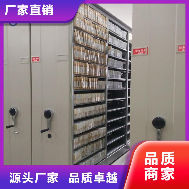 無中間商留樣密集架密集柜生產廠家