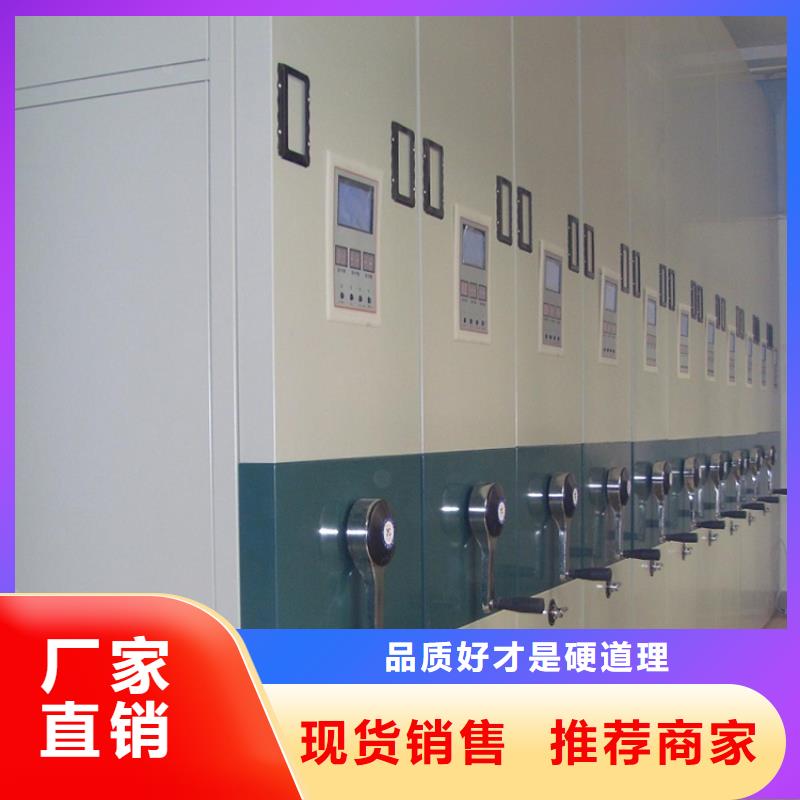档案密集柜视频-旬阳|白河|咸阳|铜川|延安|宝鸡|汉中|榆林档案密集柜现货齐全售后无忧-手动电动智能密集架密集柜<宇锋>装备科技生产厂家(安康市分公司)