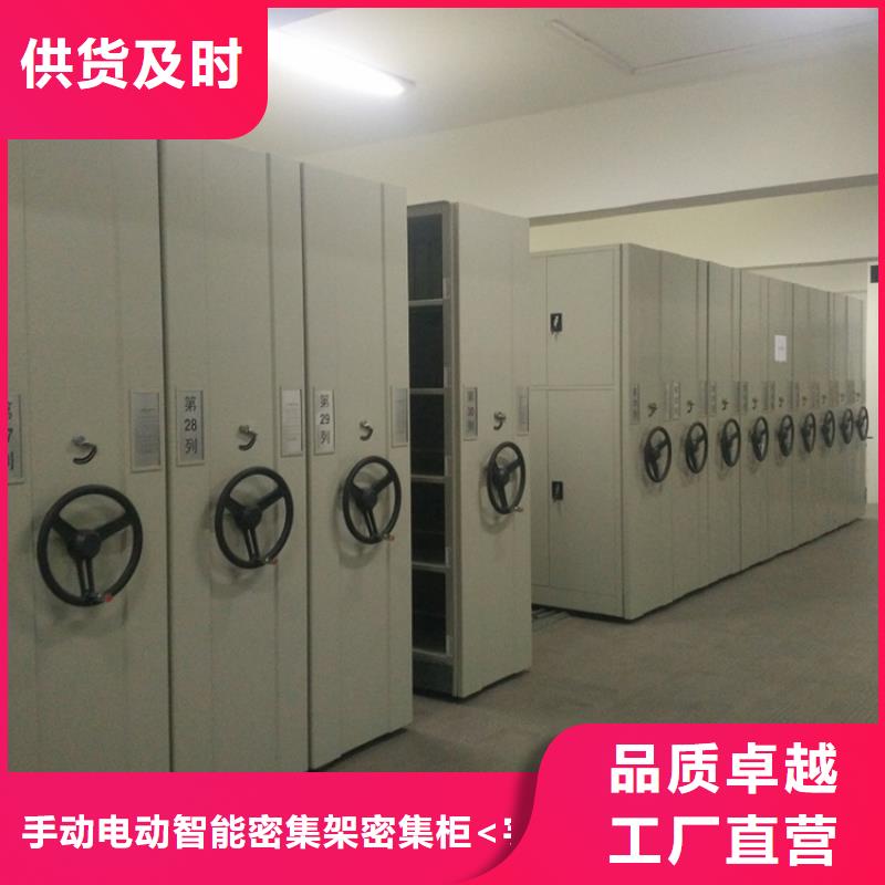 24新款倉儲(chǔ)密集架貨架品質(zhì)優(yōu)