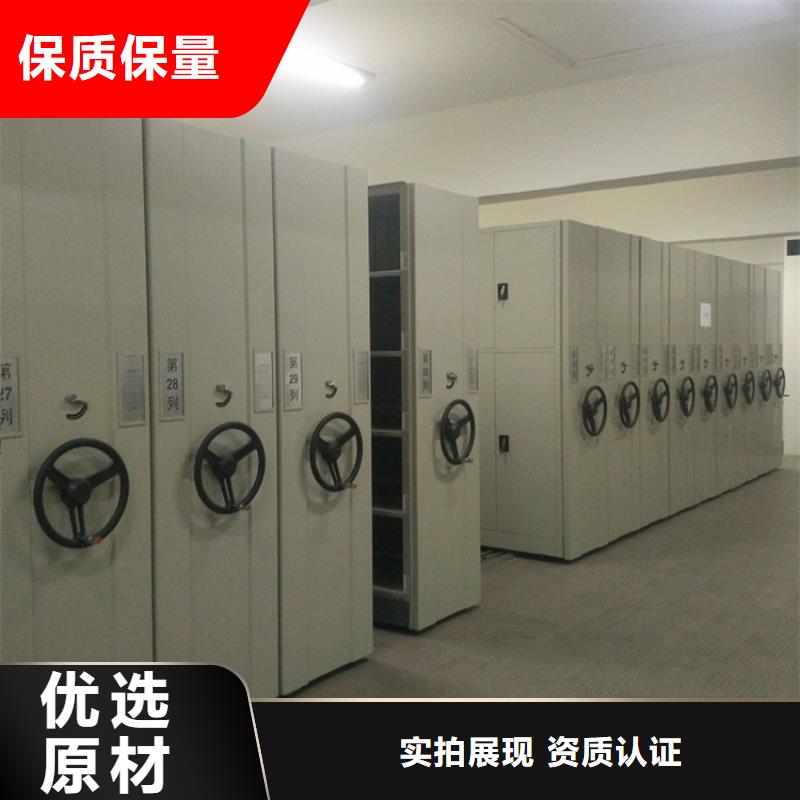 乾縣衛生局病歷密集架材料厚度甄選